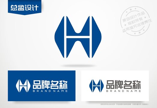 字母H设计logo桥梁工程标志