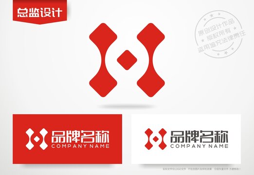 H字母logo金融公司标志