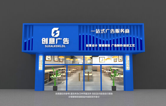 广告公司门头