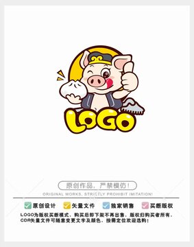 猪八戒LOGO