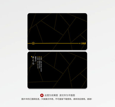 黑色名片