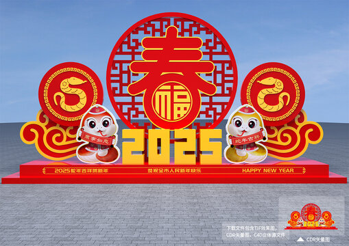 2025蛇年户外雕塑