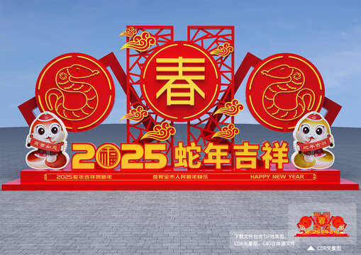 蛇年春节户外雕塑