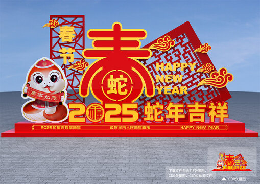 蛇年景观小品