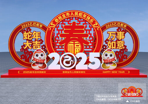 蛇年雕塑
