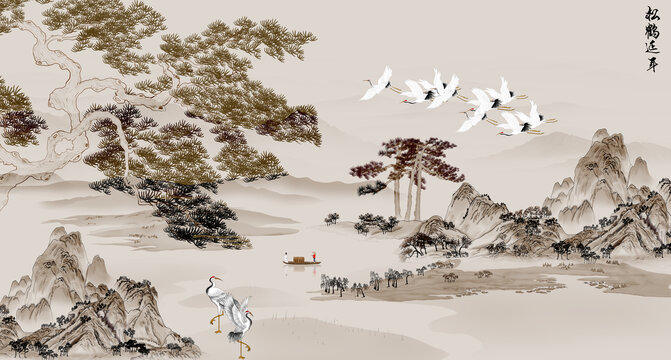 松鹤延年