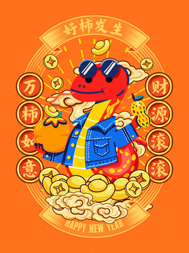 蛇年国潮插画