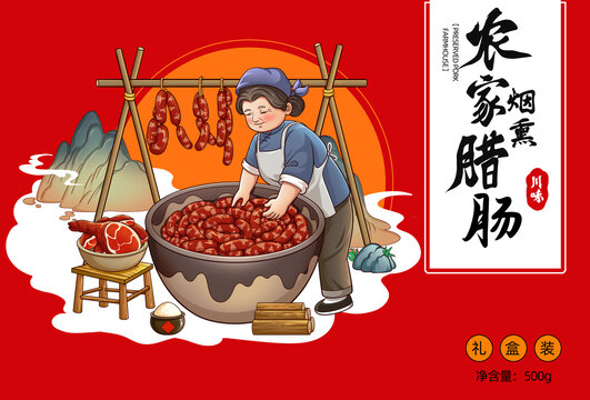 腊肠插画包装