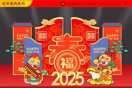 2025蛇年金蟾金算盘美陈