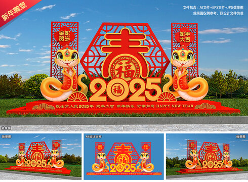 2025年雕塑