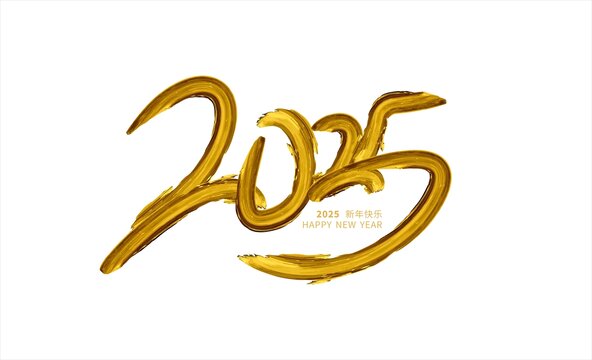 2025蛇年