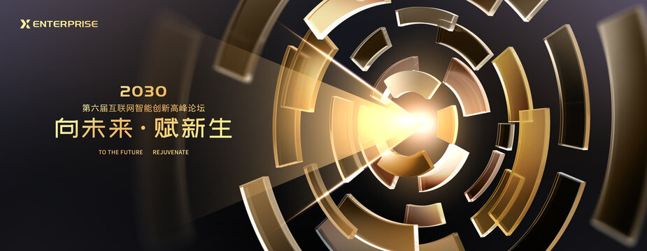 黑金科技背景