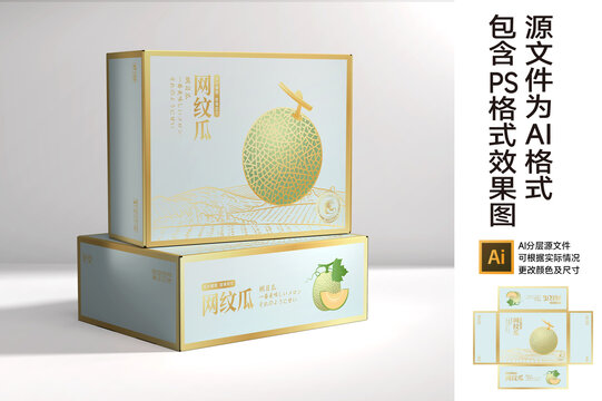 网纹瓜包装设计