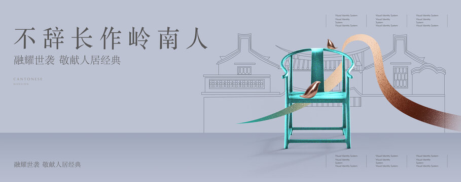中式别墅主画面