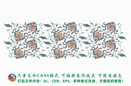 莲花纹样