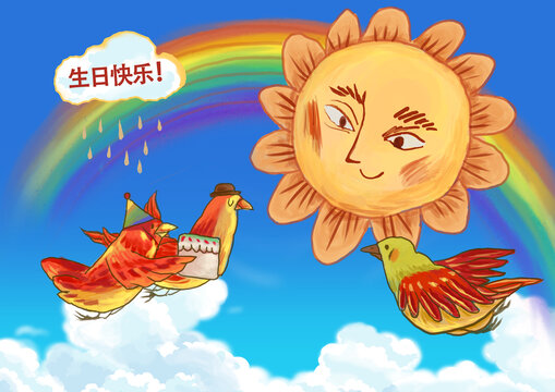 墙画宝宝生日
