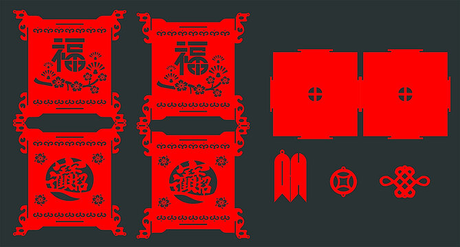 福招财