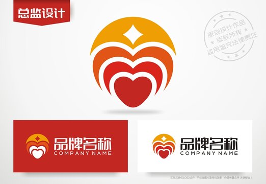 爱心logo红心标志