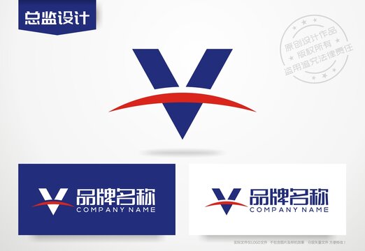 字母V设计logo品牌商标