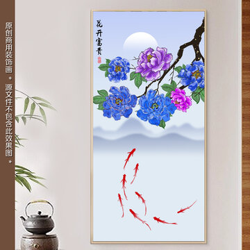 花开富贵九鱼图