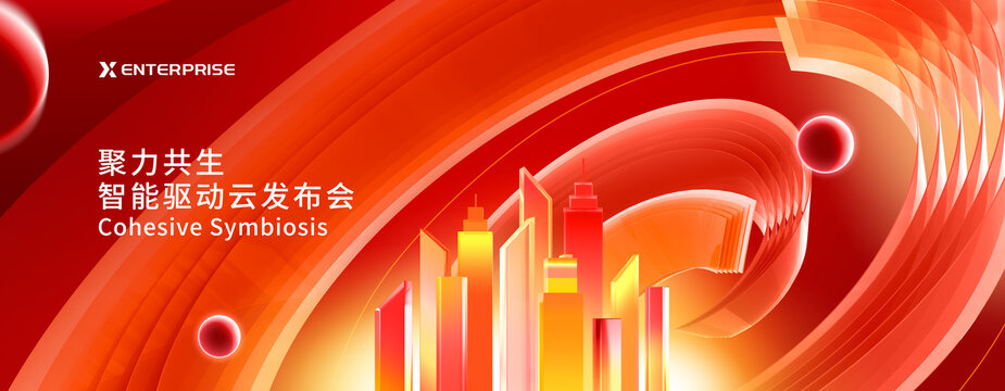 红色背景