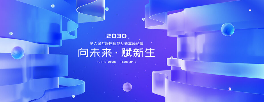 科技KV主视觉