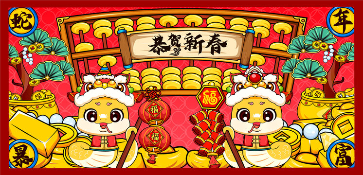 卡通蛇可爱蛇Q版