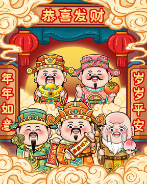 福禄寿喜财年画插画
