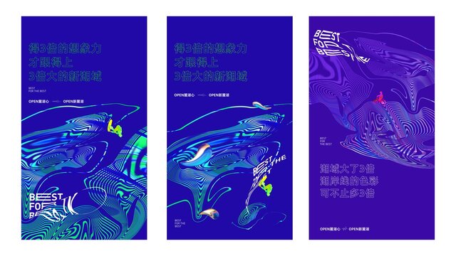 地产悬念单张