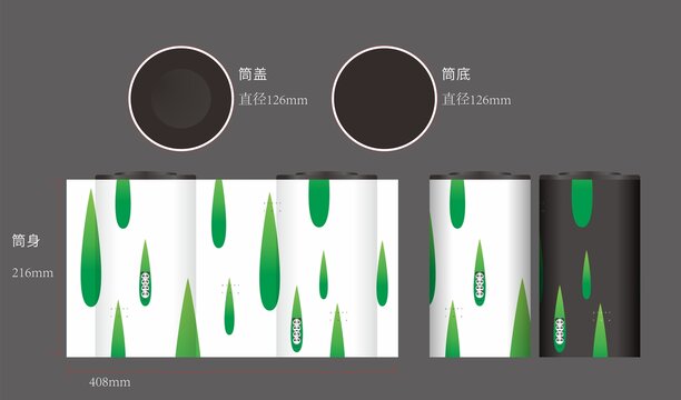 茶圆筒包装