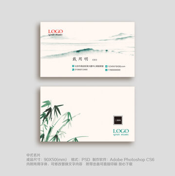 名片