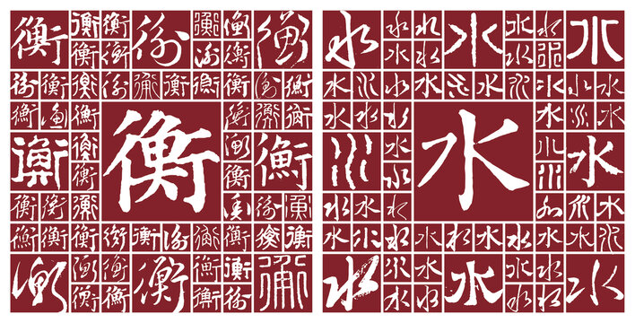 河北衡水