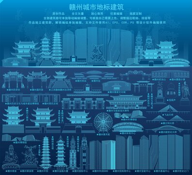 赣州