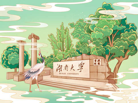 湖南大学校门