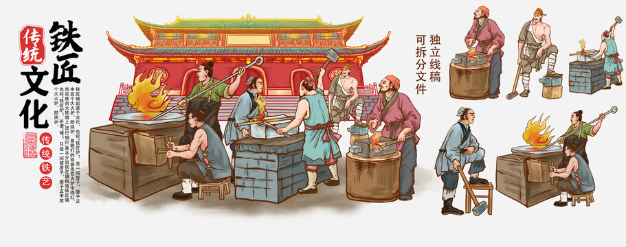 铁匠铺壁画