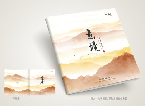 画册封面设计
