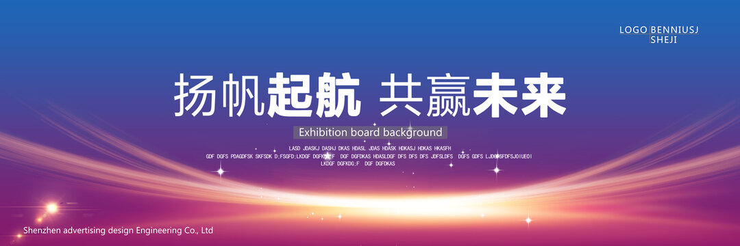 蓝色科技