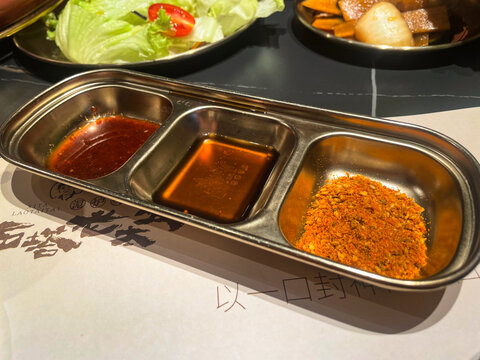 火锅蘸料