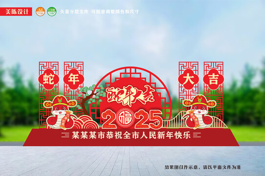蛇年小品户外雕塑美陈