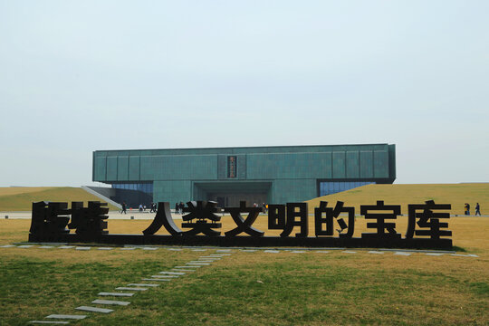 殷墟博物馆