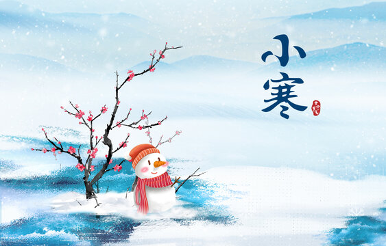 小寒节气冬季二十四节气插画海报