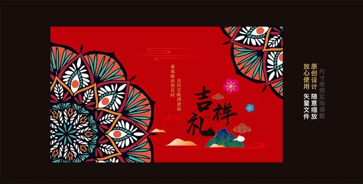 手提礼盒