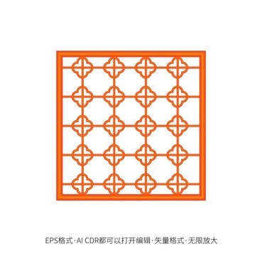 花纹实木花格矢量