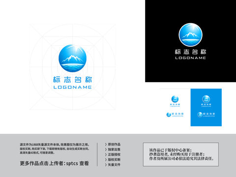 水净化纯净水净水器LOGO