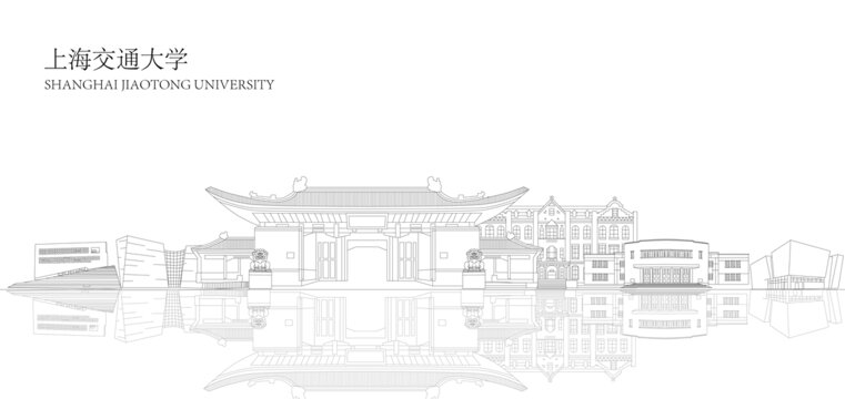 上海交通大学建筑