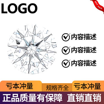 厂家直销卖点亮点爆款主图
