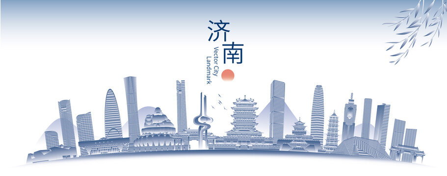 济南城市地标矢量建筑