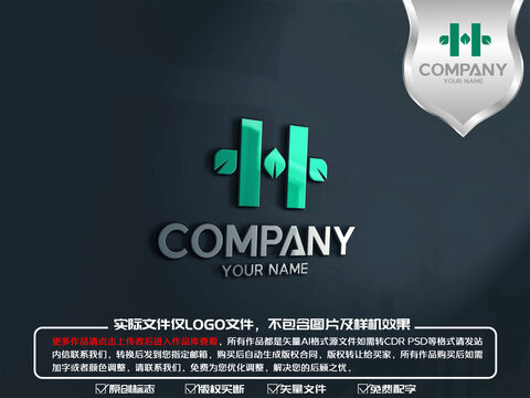 H字母农业logo