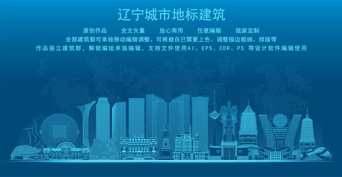 辽宁