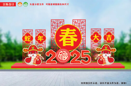 蛇年春节美陈雕塑小品